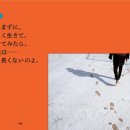 '누군가의 희생이 전제'인 사회 이미지