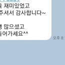 주식회사 가빈 네이버블로그