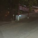 팔야2리 이미지