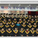 수지농협