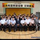 우리 검도관 이미지