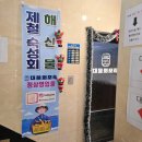 고래고래회&해산물포차 | 성수동 횟집 추천 뚝섬역 숙성회&amp; 해산물 맛집 대물회포차