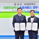 (유)영천택시 이미지