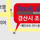 착한현수막