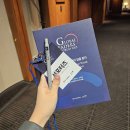 우리집변화 프로젝트_정리의 기술(야간) | TV CHOSUN 글로벌리더스포럼(GLF) | &#39;DAY 1&#39; 후기 - 세션1, 스페셜세션1, 스페셜세션2