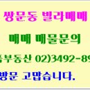 백운마트 앞 버스정류장 이미지