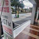 학장목화아파트 앞 이미지