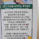 훈증힐링 이미지