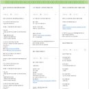남일대식육식당 | [oladeoro.com] 2025.3.7일 3부 체험단 모음입니다.