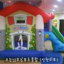 크는나무