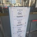 대한군장 | 벼락치기 독학으로 한번에 오픽 AL받은 후기&amp;꿀팁 (feat. 영등포군장대학)