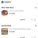 김천앞바다 이미지