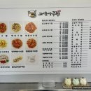 퍼조아구찜 이미지