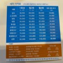 출장세차 - 남구 두류공원로15길 20 | 출장세차