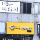 세븐일레븐하동점 네이버블로그
