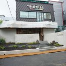 서면식육점