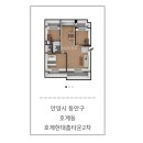 호계2차현대홈타운 | 안양시 동안구 호계동 호계현대홈타운2차에서 진행한 KCC창호