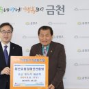 대한교통 이미지