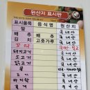 밥하는자매 이미지