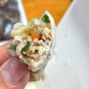 삼학마트