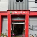 명차보이차카페 이미지