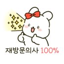 삭스타즈서촌점 이미지
