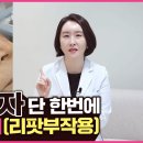 더웰니스의원 이미지