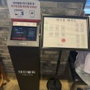 동곡로 | 광주 광산구 맛집 유일장어 | 장어구이로 몸보신한 솔직후기