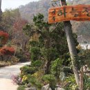 여주하늘정원 이미지