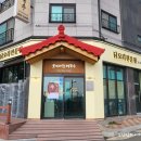 안동칼국수.찜닭식당 이미지