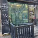 폼나고폼나개 이미지