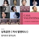 어댑터씨어터1관 이미지