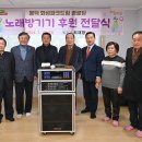 봉덕경로당 이미지