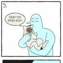 포에버퍼피 이미지