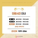 김포한방병원 이미지