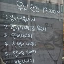 우경오피스타운 | [안산/고잔동맛집] 초밥 퀄리티에 감탄했던 안산 1티어 고잔동 초밥 맛집 “우미”