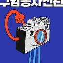 구암동188 이미지