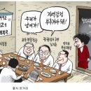 초원복집 이미지