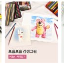 미술넷커뮤니케이션주