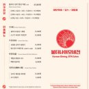 대림시장 개방화장실 | 서울 은평 | 대림시장 속 전집. 한식 맡김차림 불티나 이모네전