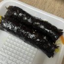 소문난 꼬마김밥(현화점) 이미지