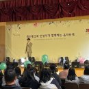 죽산중고등학교 이미지