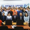 휴먼서비스교육협의회