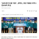 &#34;20대 혼수비용 지원&#34;..내년 저출생 극복 3천578억 투입 이미지