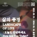 울산시립미술관 이미지