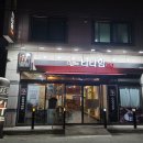 티타임아이엔지