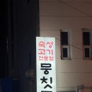 대덕대로335번길 이미지