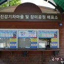 주실마을관광안내소 이미지