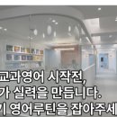 남천비상학원 네이버블로그
