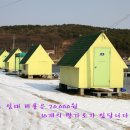 길상낚시터 Daum카페